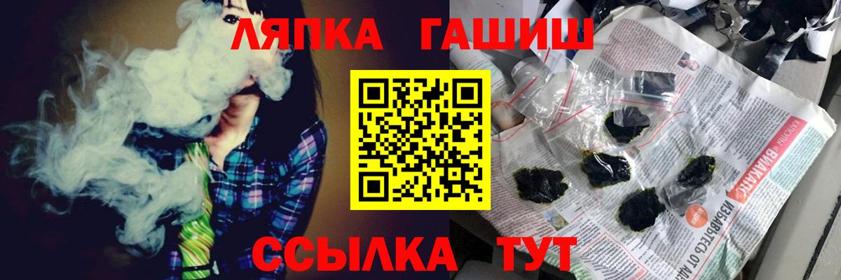 Нефтекумск  Гашиш убойный  ГАШ Premium  Вход с VPN 