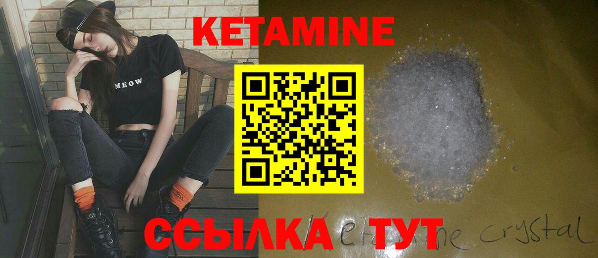 дарк нет как зайти  Вход с VPN  Нефтекумск  Кетамин VHQ  КЕТАМИН VHQ 