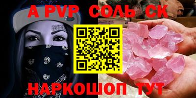 jwh Брянск