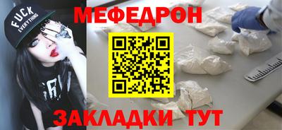 каннабис Боровичи