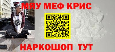 каннабис Боровичи