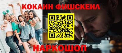 кокаин колумбия Братск