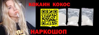 кокаин колумбия Братск
