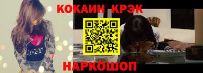 каннабис Боровичи