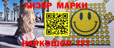 кокаин колумбия Братск
