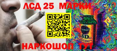 каннабис Боровичи