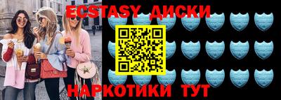 каннабис Боровичи