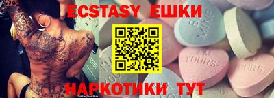 каннабис Боровичи