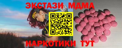 каннабис Боровичи