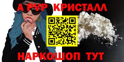 каннабис Боровичи