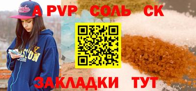 каннабис Боровичи