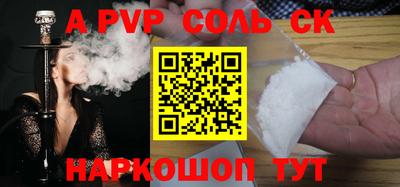 jwh Брянск