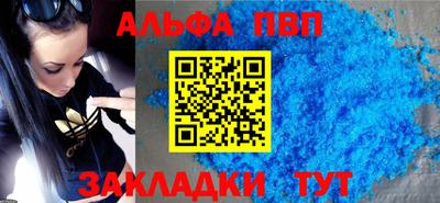 каннабис Боровичи