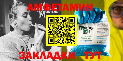 jwh Брянск