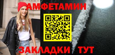 jwh Брянск