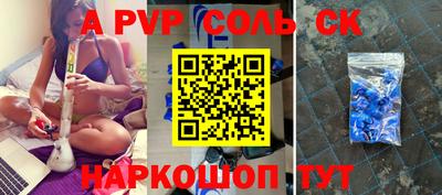 jwh Брянск