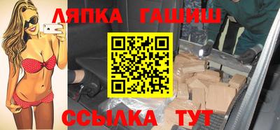 каннабис Боровичи