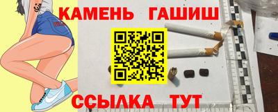 каннабис Боровичи