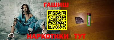 каннабис Боровичи