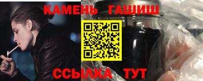 каннабис Боровичи
