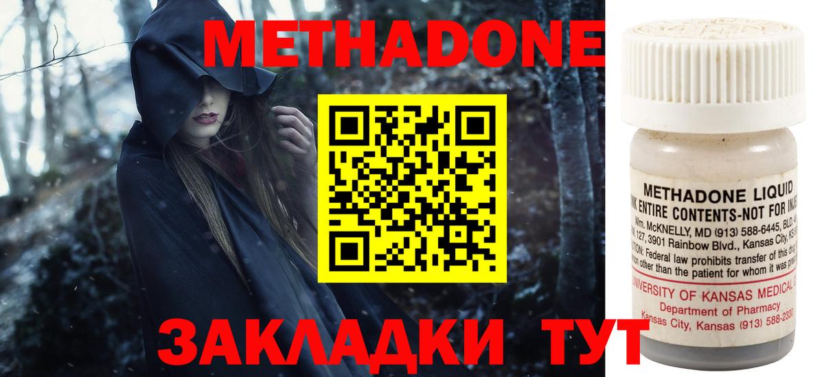 Нефтекумск  ОМГ ОМГ ссылка  Вход с VPN  Метадон VHQ 