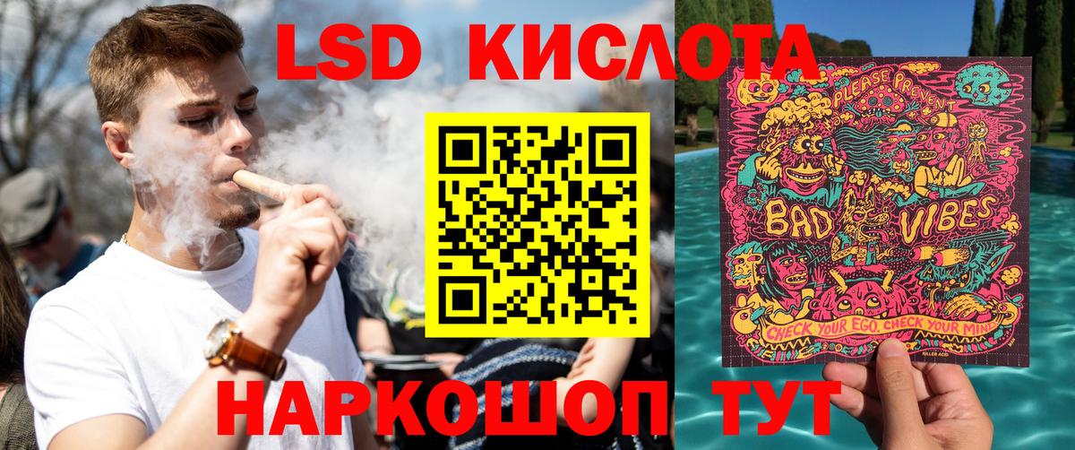 Марки N-bome 1,8мг  Вход с VPN  Нефтекумск  Марки N-bome 1,8мг 