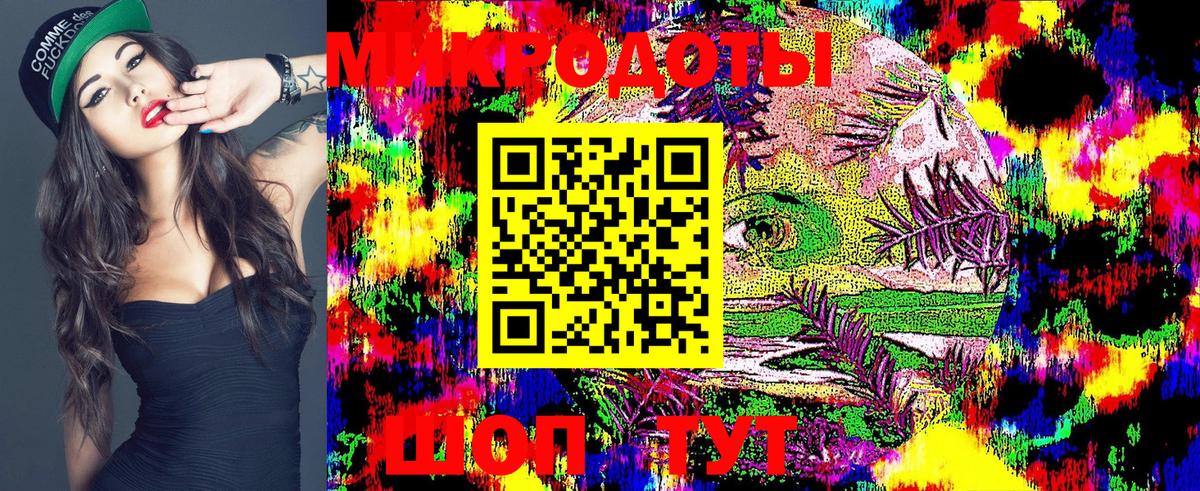 Нефтекумск  Псилоцибиновые грибы GOLDEN TEACHER  Вход с VPN 